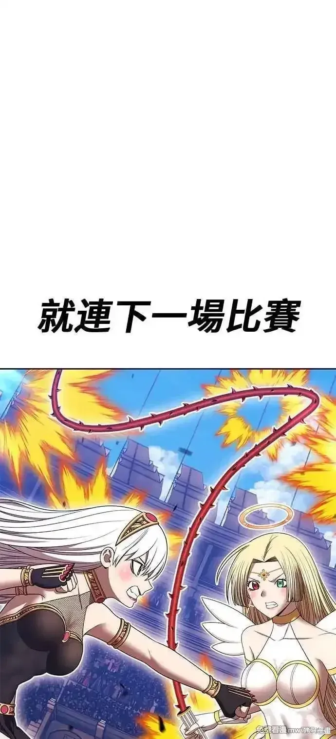 第二季 第30话 第43页