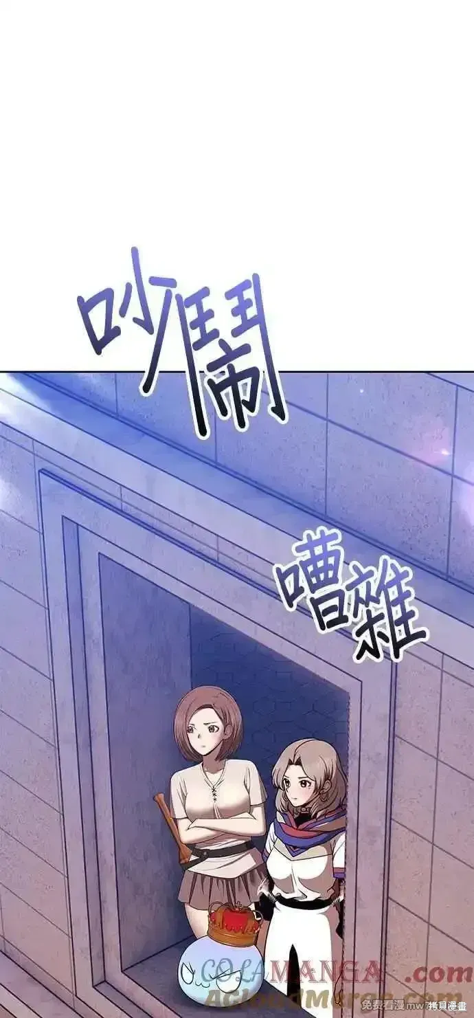 第二季 第30话 第49页