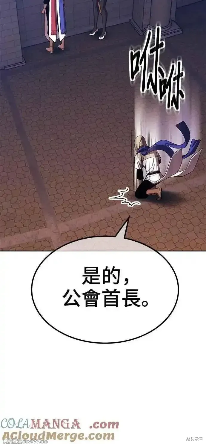 第二季 第30话 第53页