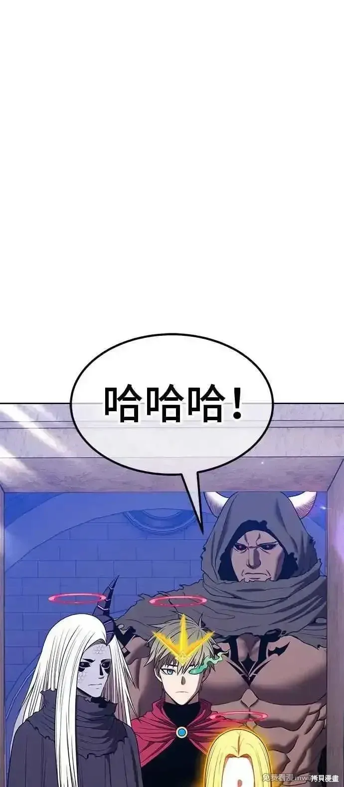 第二季 第30话 第58页