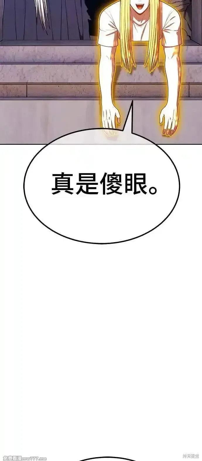 第二季 第30话 第59页