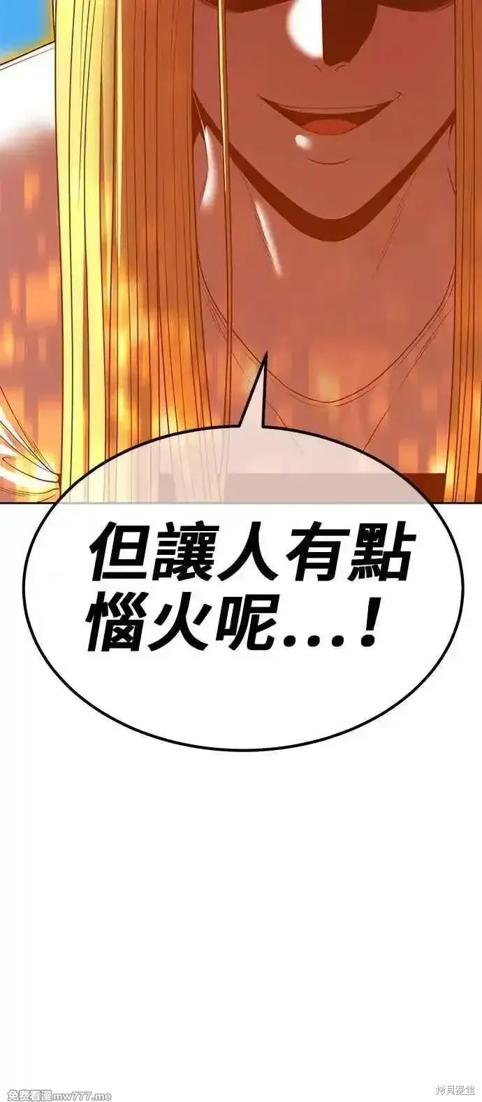 第二季 第30话 第62页