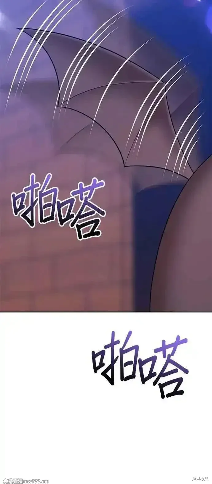第二季 第30话 第64页