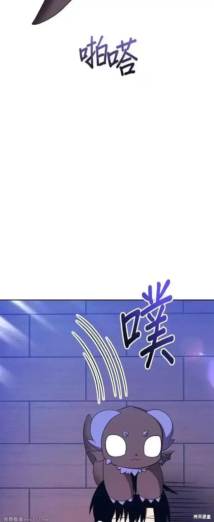 第二季 第30话 第66页