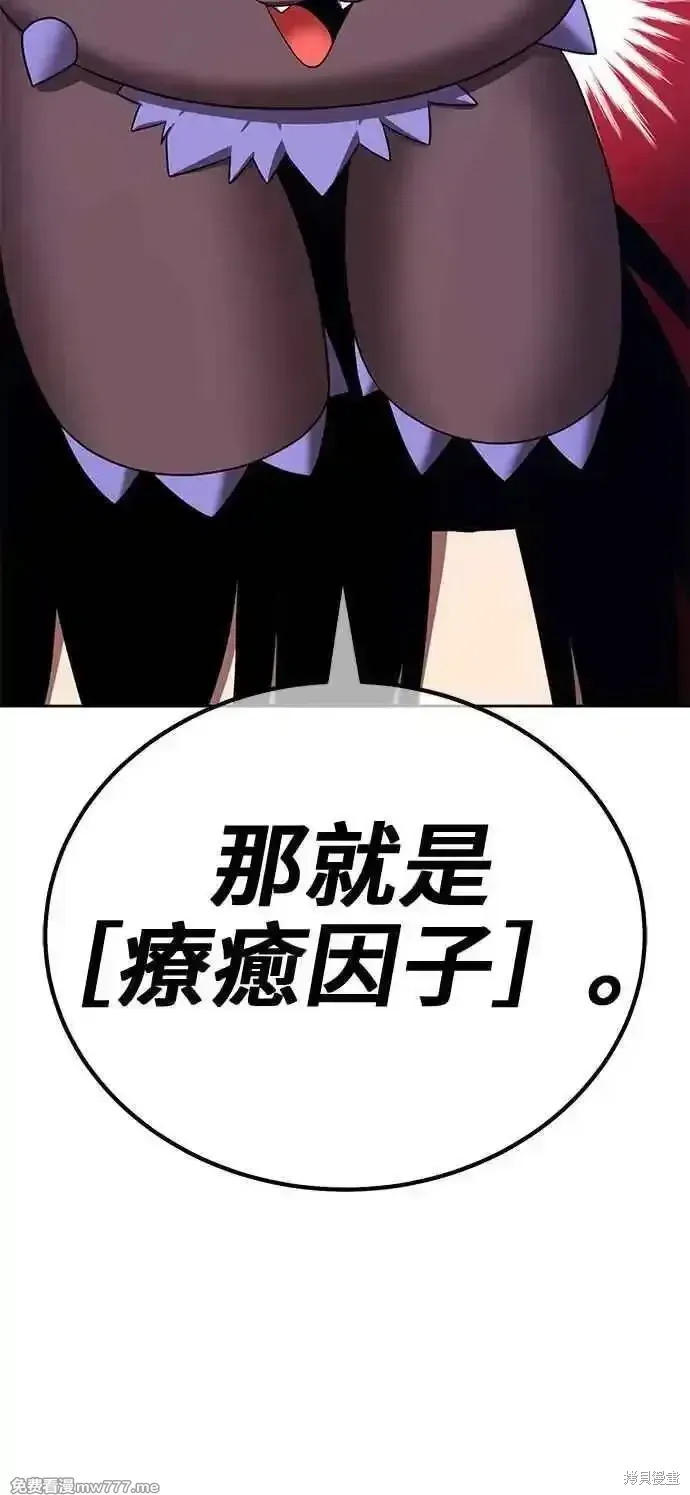 第二季 第30话 第90页