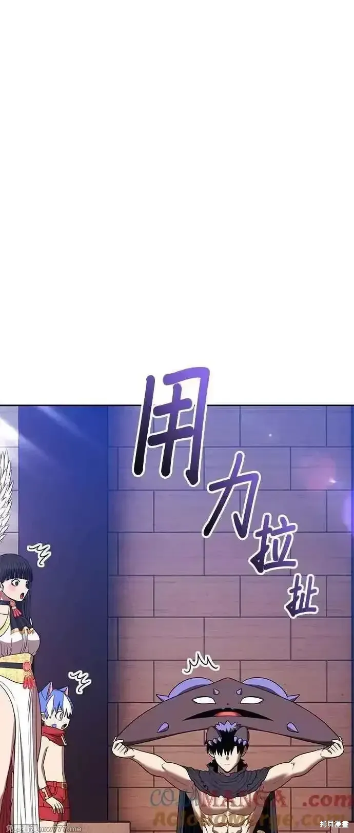 第二季 第30话 第101页