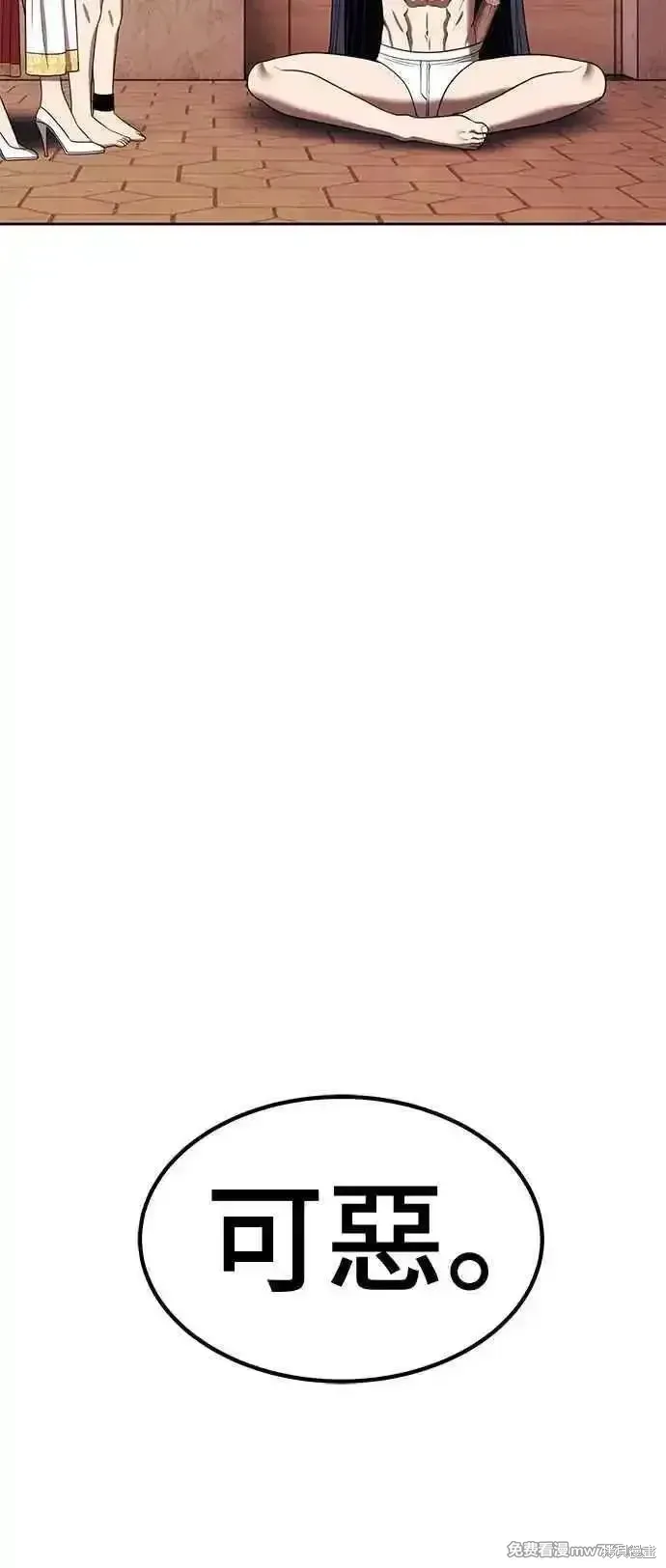 第二季 第30话 第102页