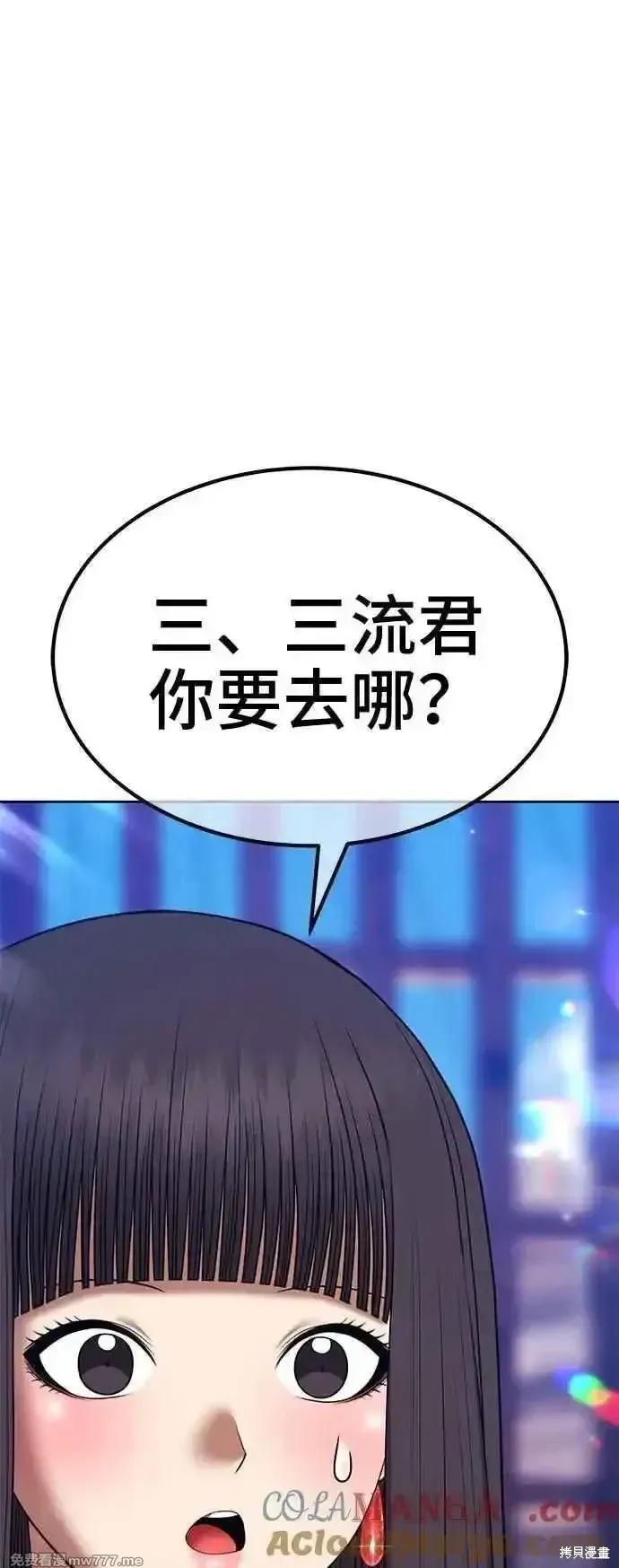 第二季 第30话 第121页