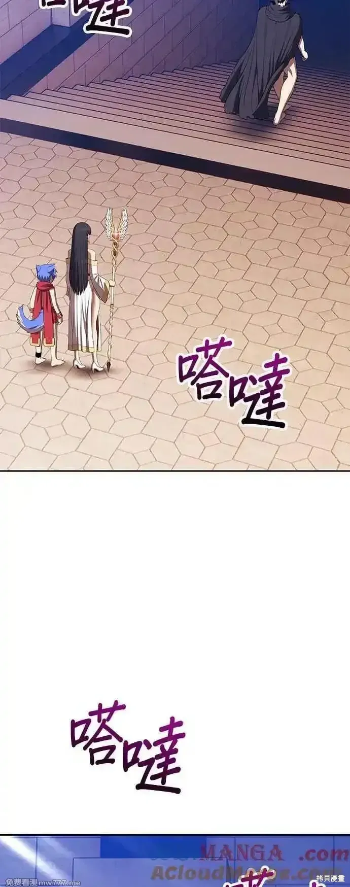 第二季 第30话 第125页