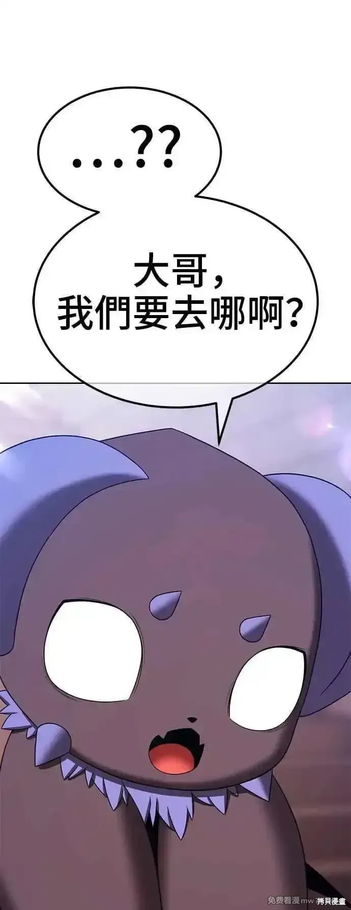 第二季 第30话 第127页