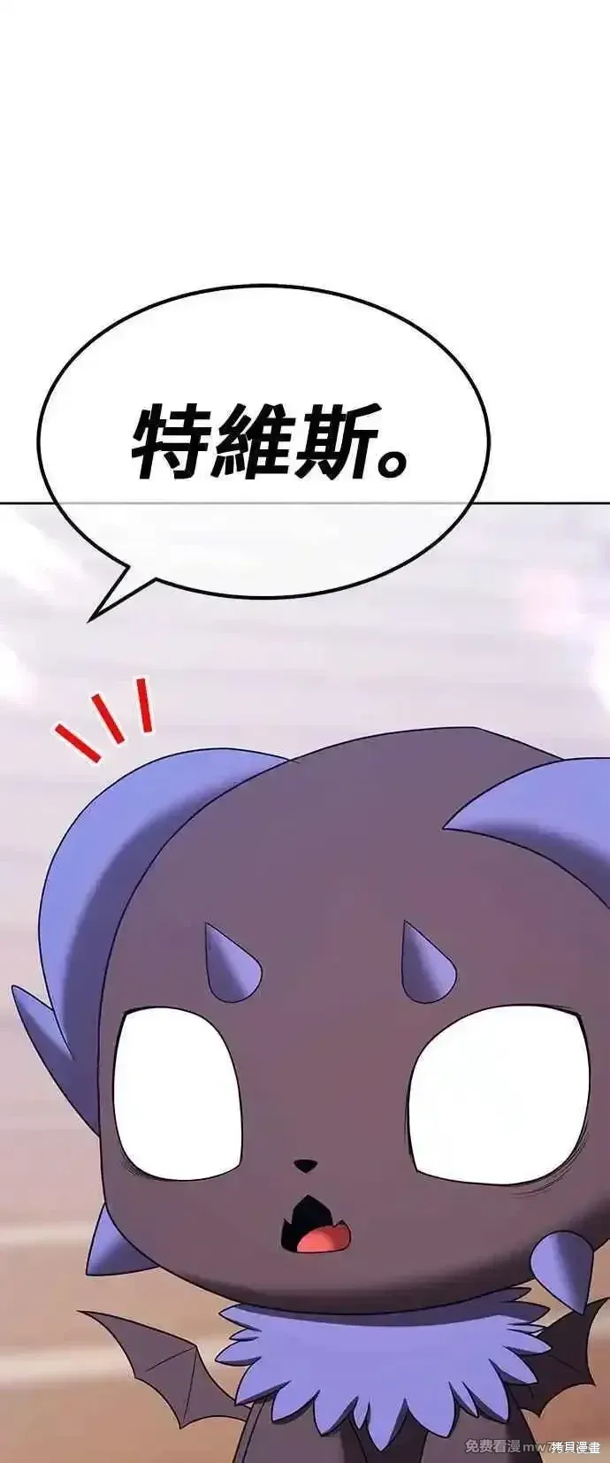 第二季 第30话 第135页