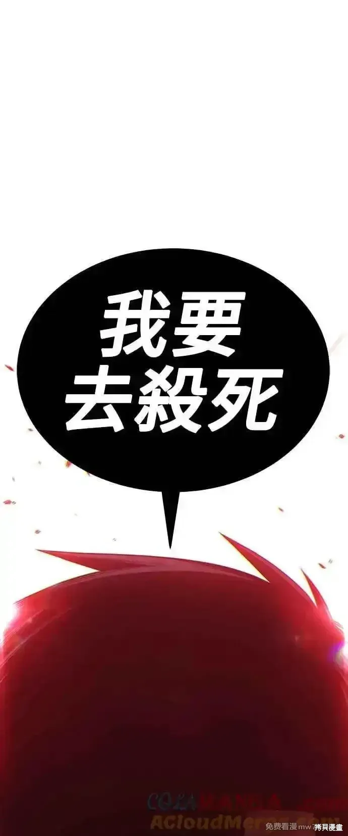 第二季 第30话 第137页