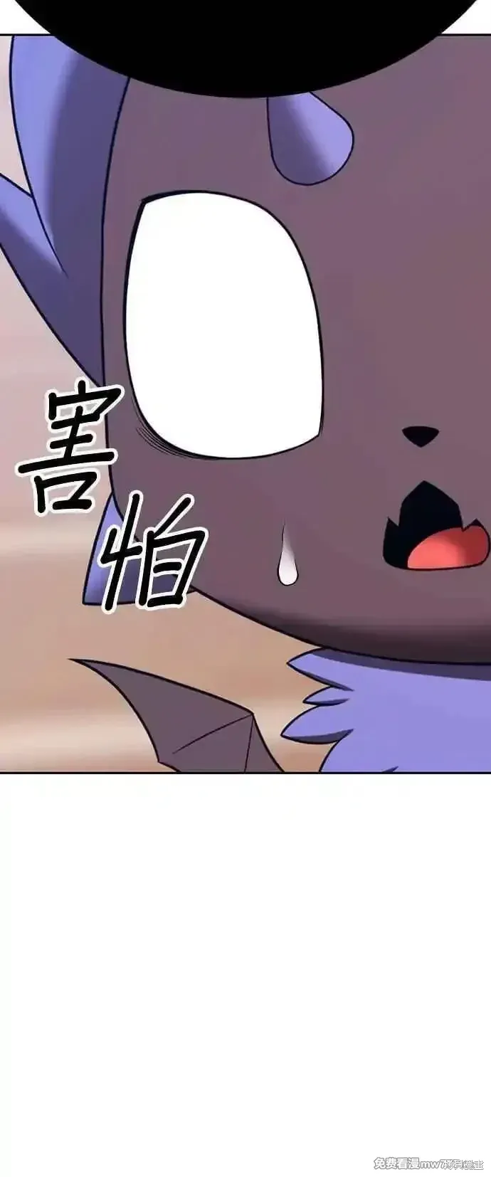第二季 第30话 第139页