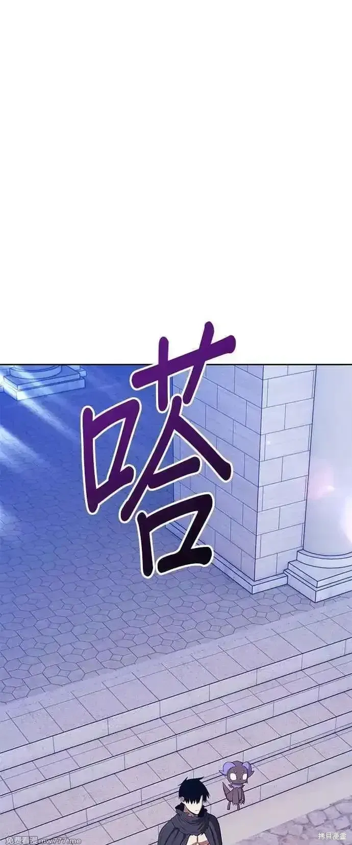 第二季 第30话 第140页