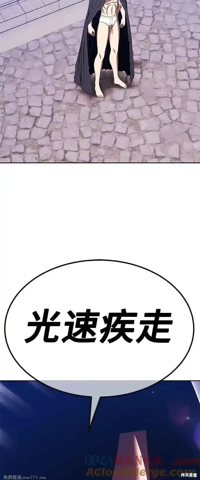 第二季 第30话 第141页