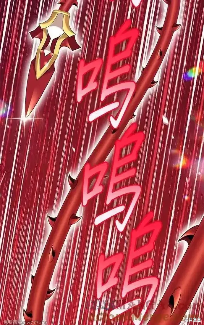 第二季 第30话 第153页