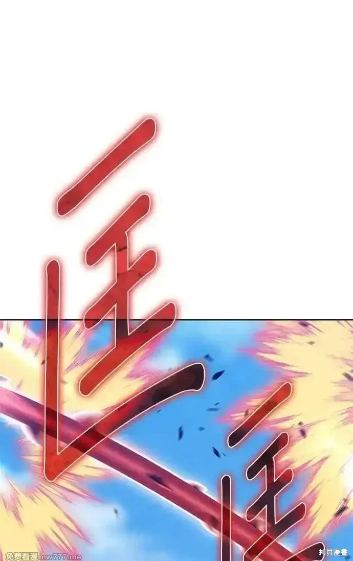 第二季 第30话 第155页