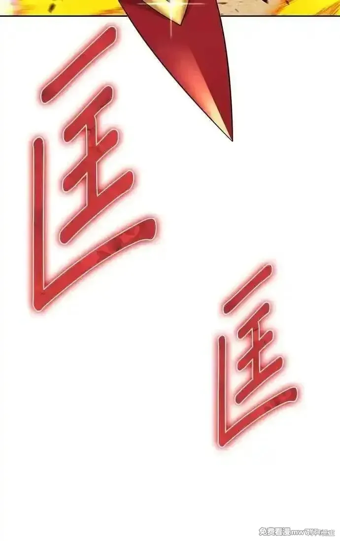 第二季 第30话 第158页