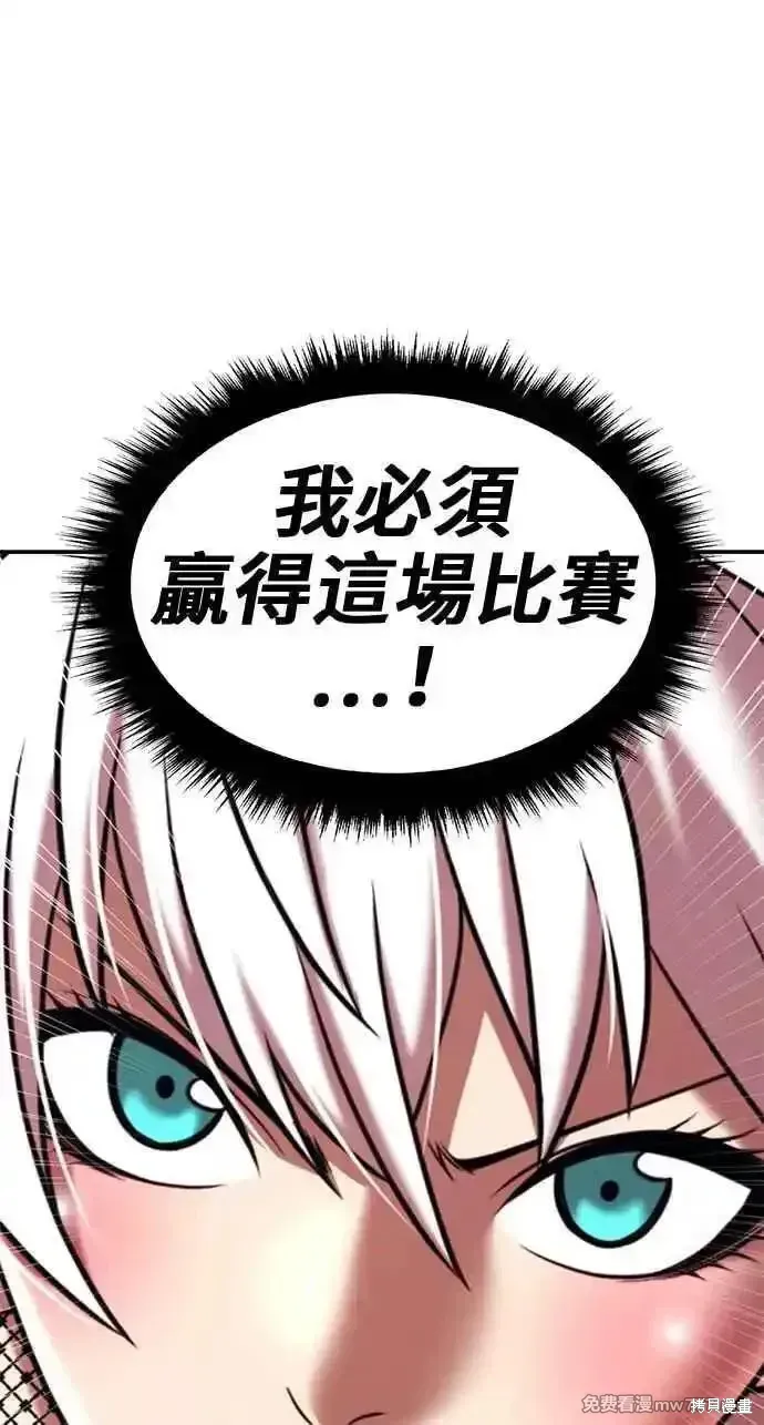第二季 第30话 第170页