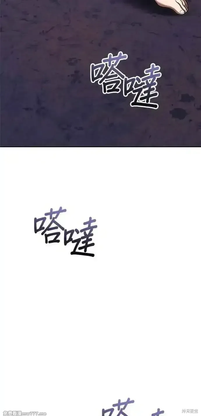 第二季 第30话 第179页
