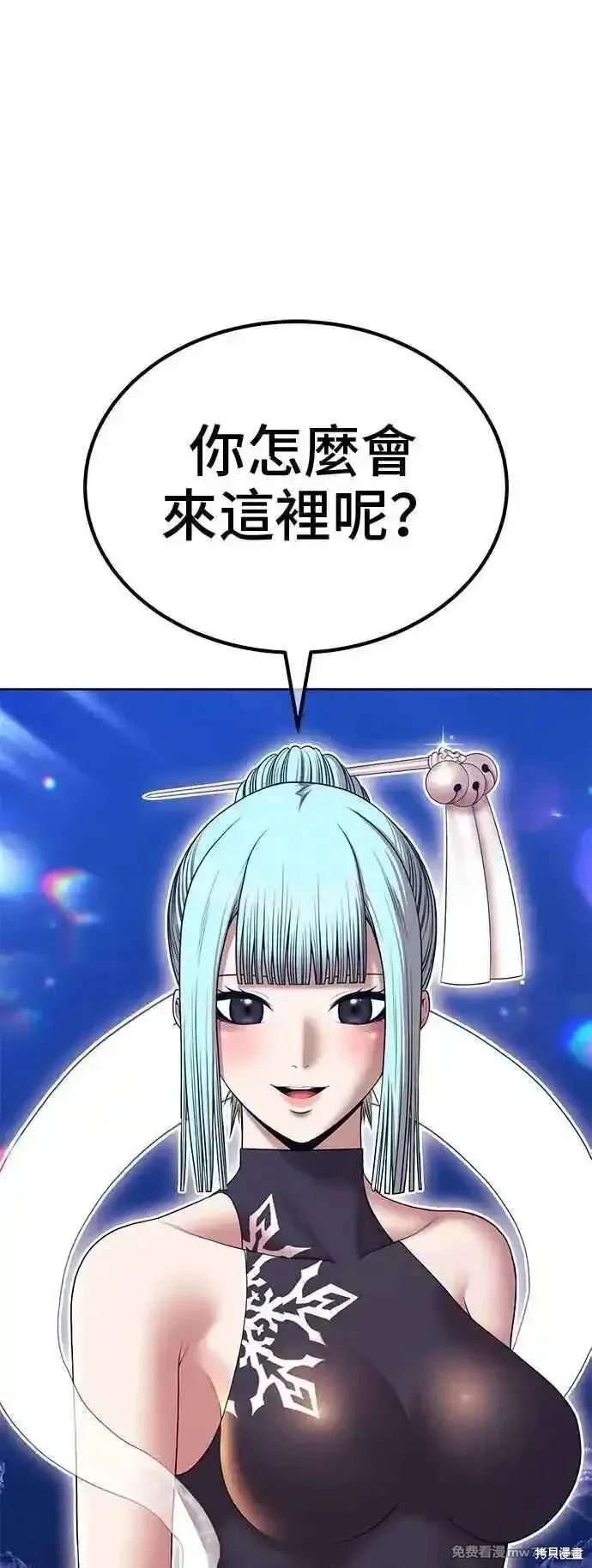 第二季 第30话 第182页
