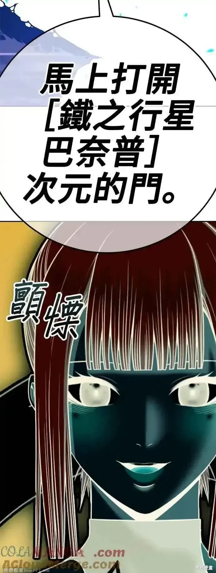 第二季 第30话 第185页