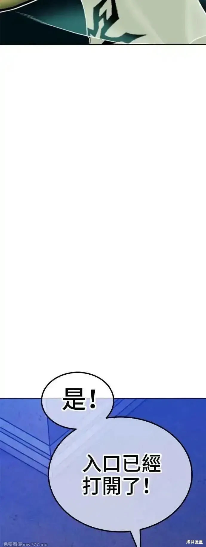 第二季 第30话 第186页