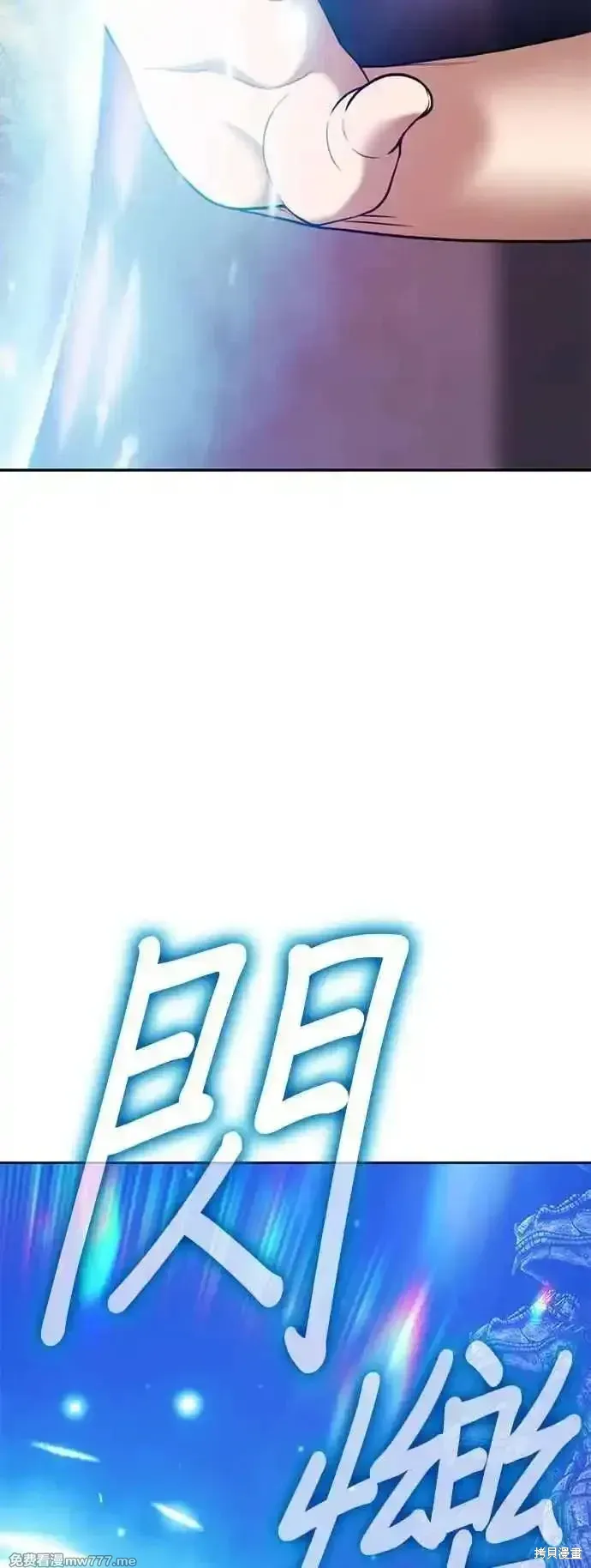 第二季 第30话 第190页