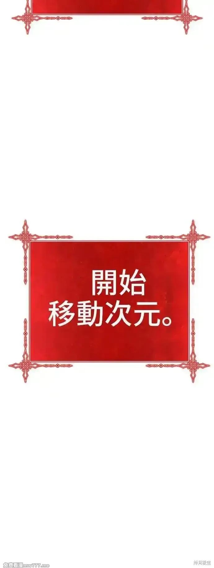 第二季 第30话 第192页