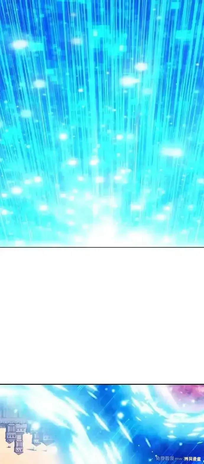 第二季 第30话 第199页