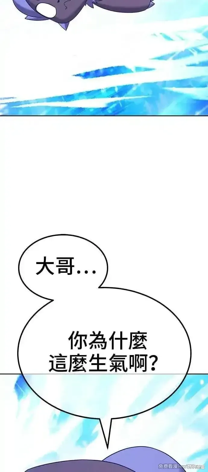 第二季 第30话 第202页