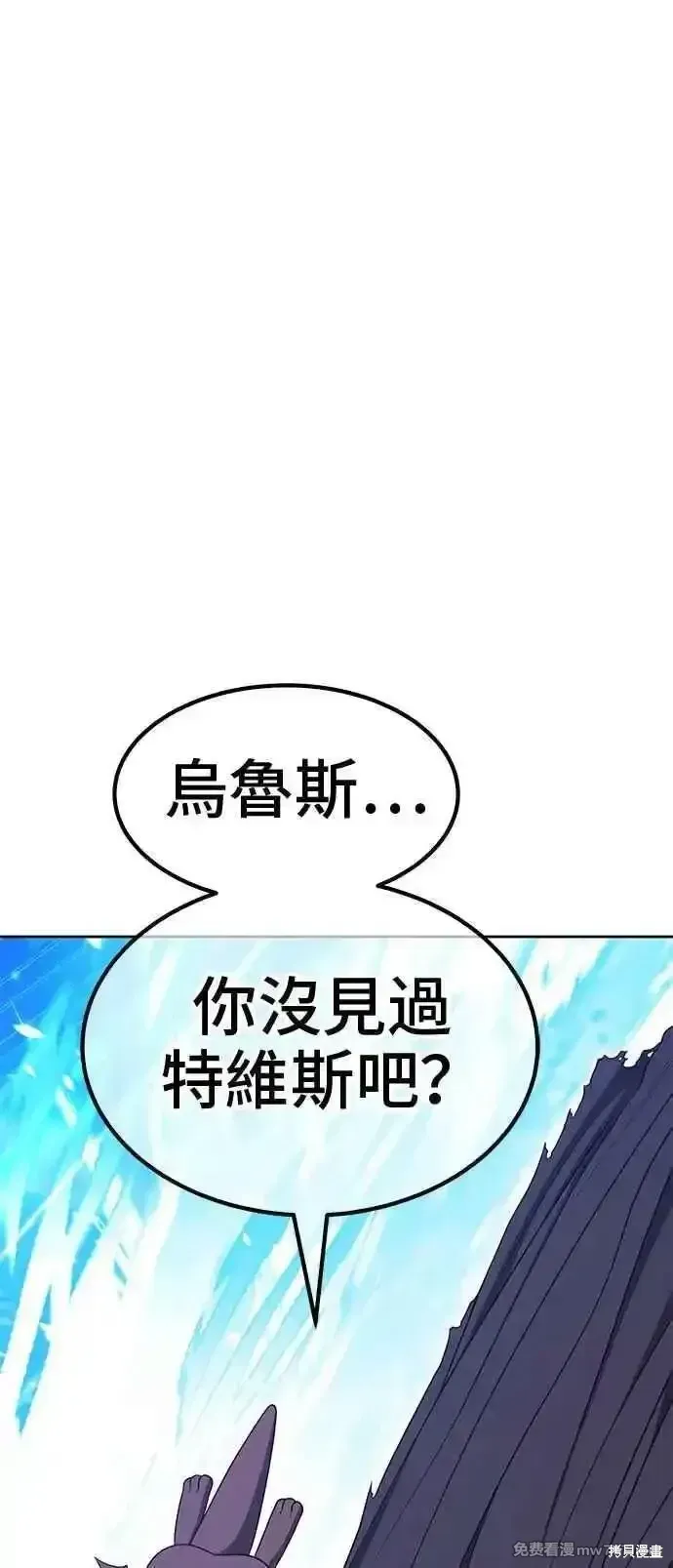 第二季 第30话 第204页