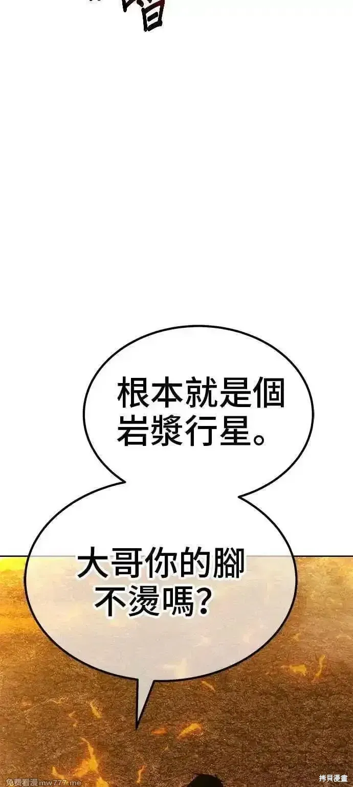 第二季 第30话 第223页
