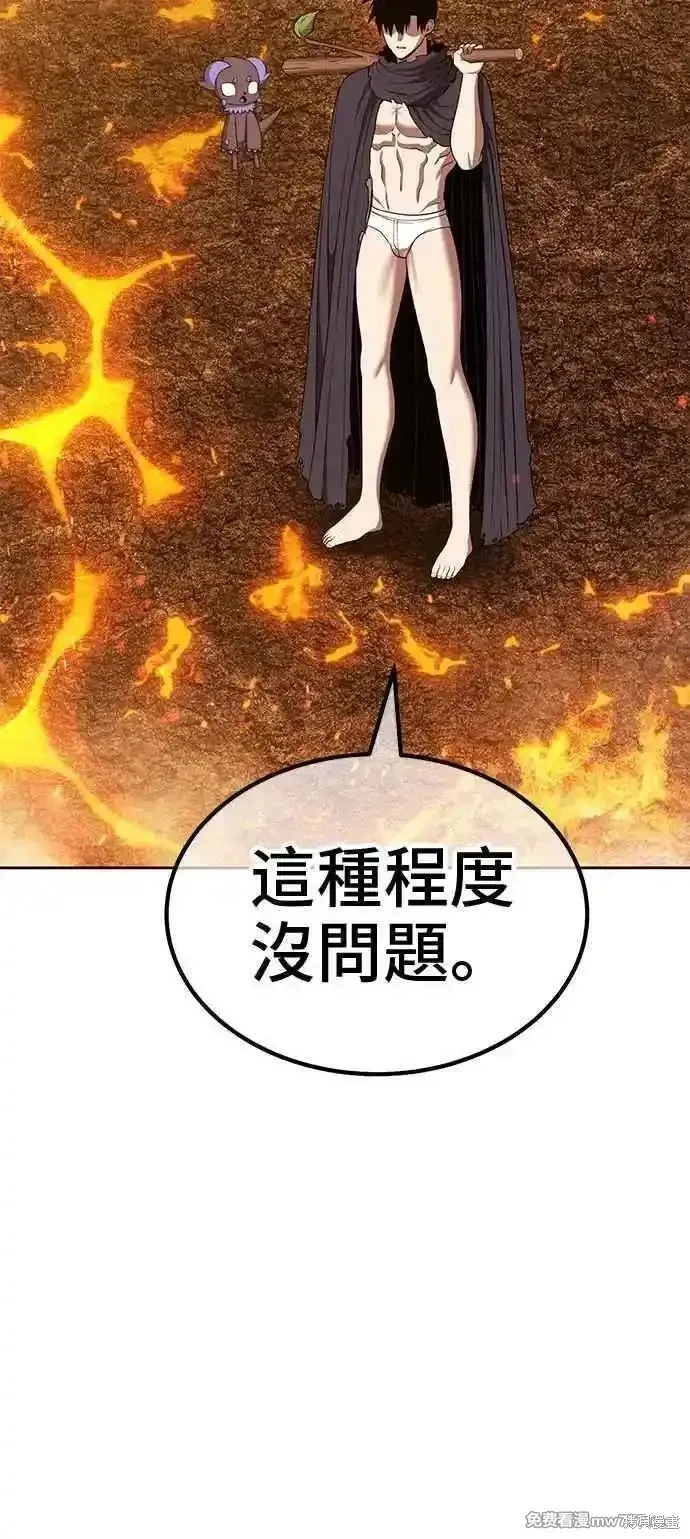 第二季 第30话 第224页