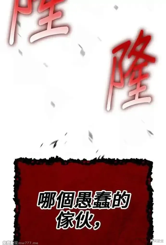 第二季 第30话 第228页