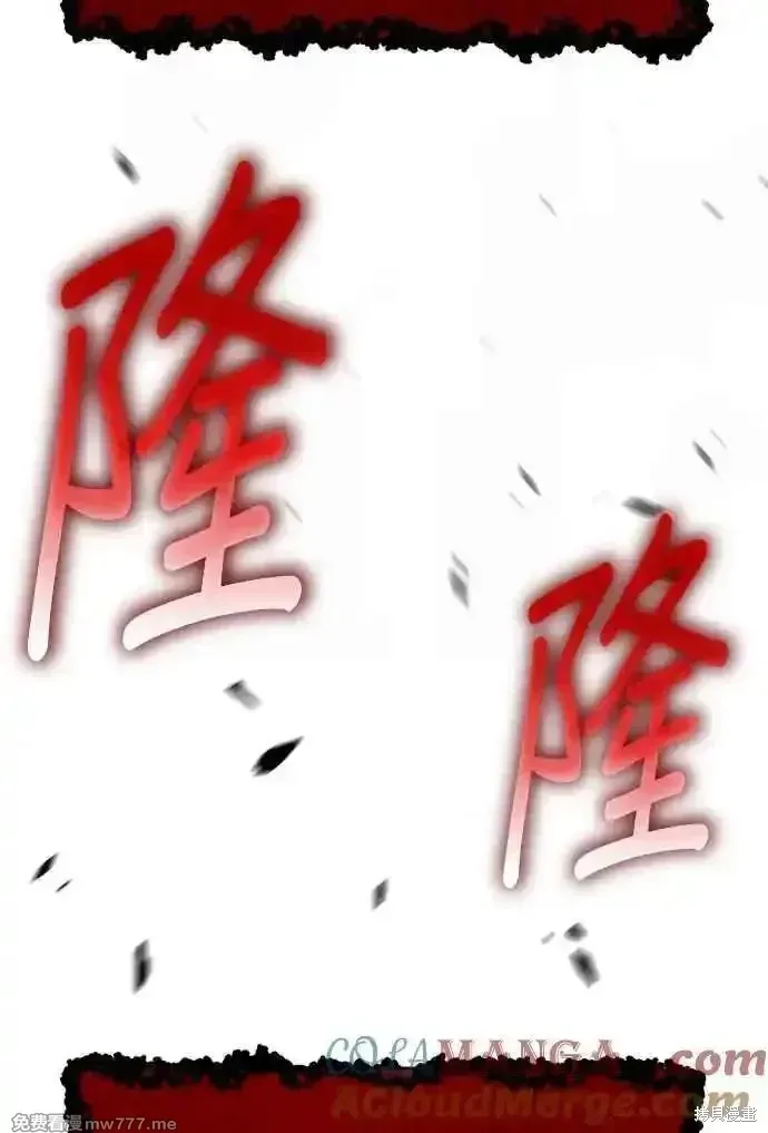 第二季 第30话 第229页