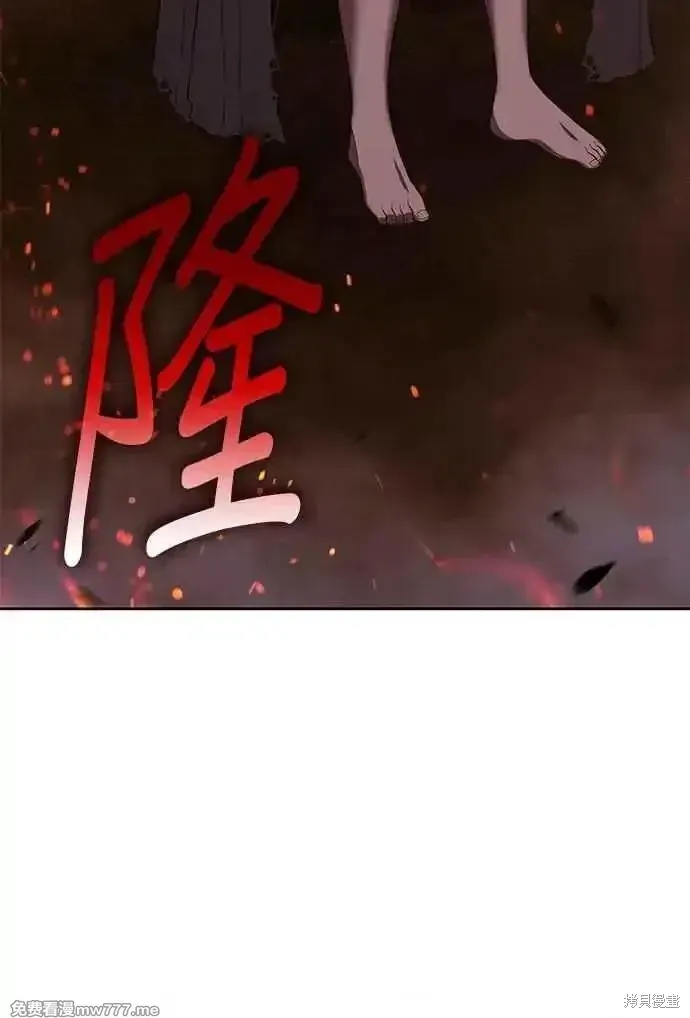 第二季 第30话 第232页