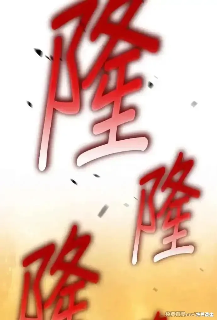第二季 第30话 第235页