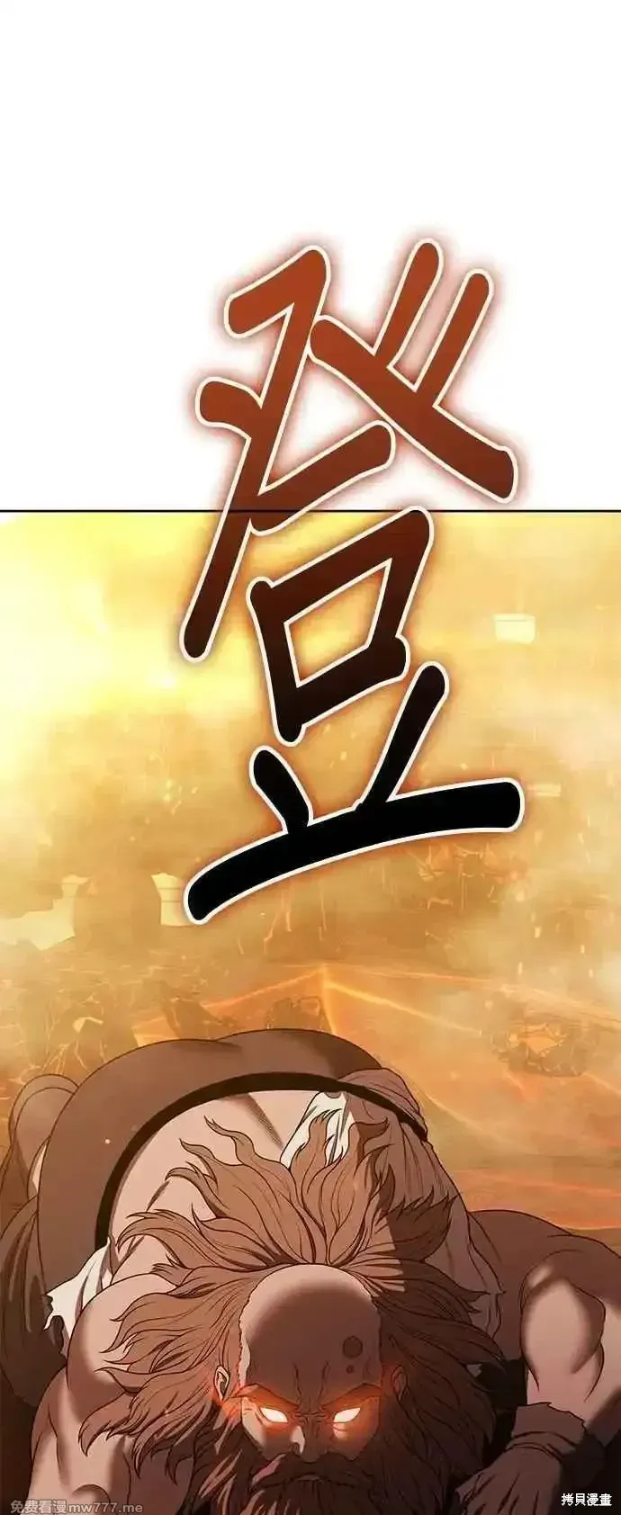 第二季 第30话 第240页
