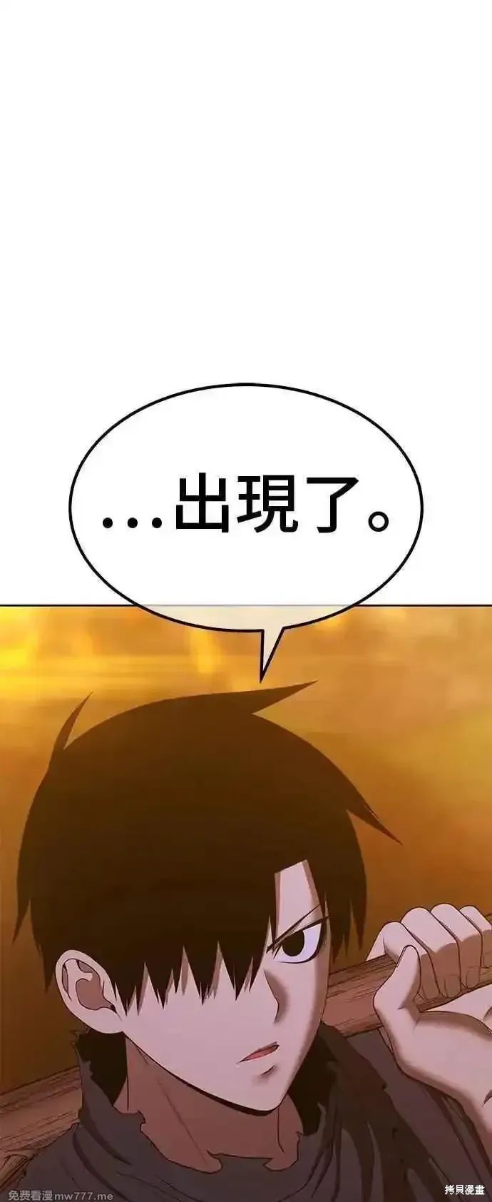 第二季 第30话 第242页