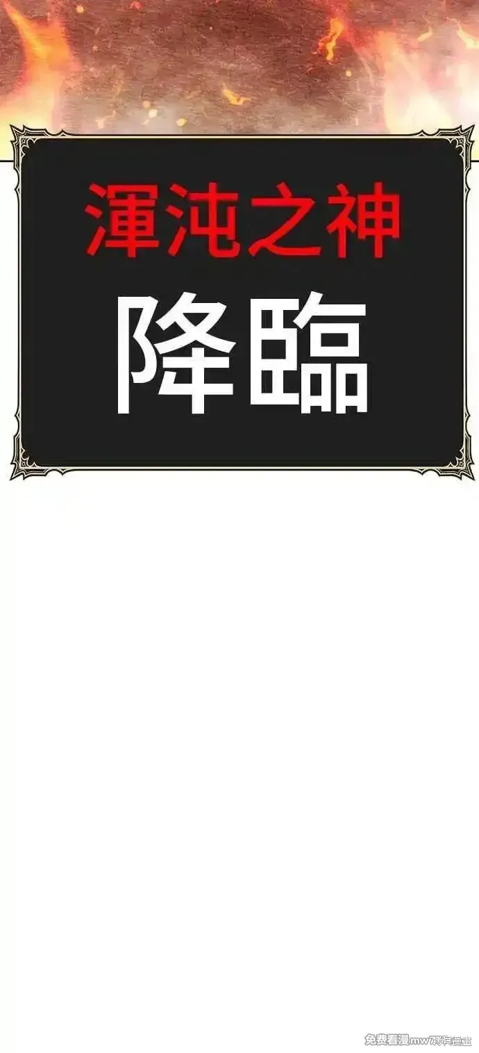 第二季 第30话 第268页