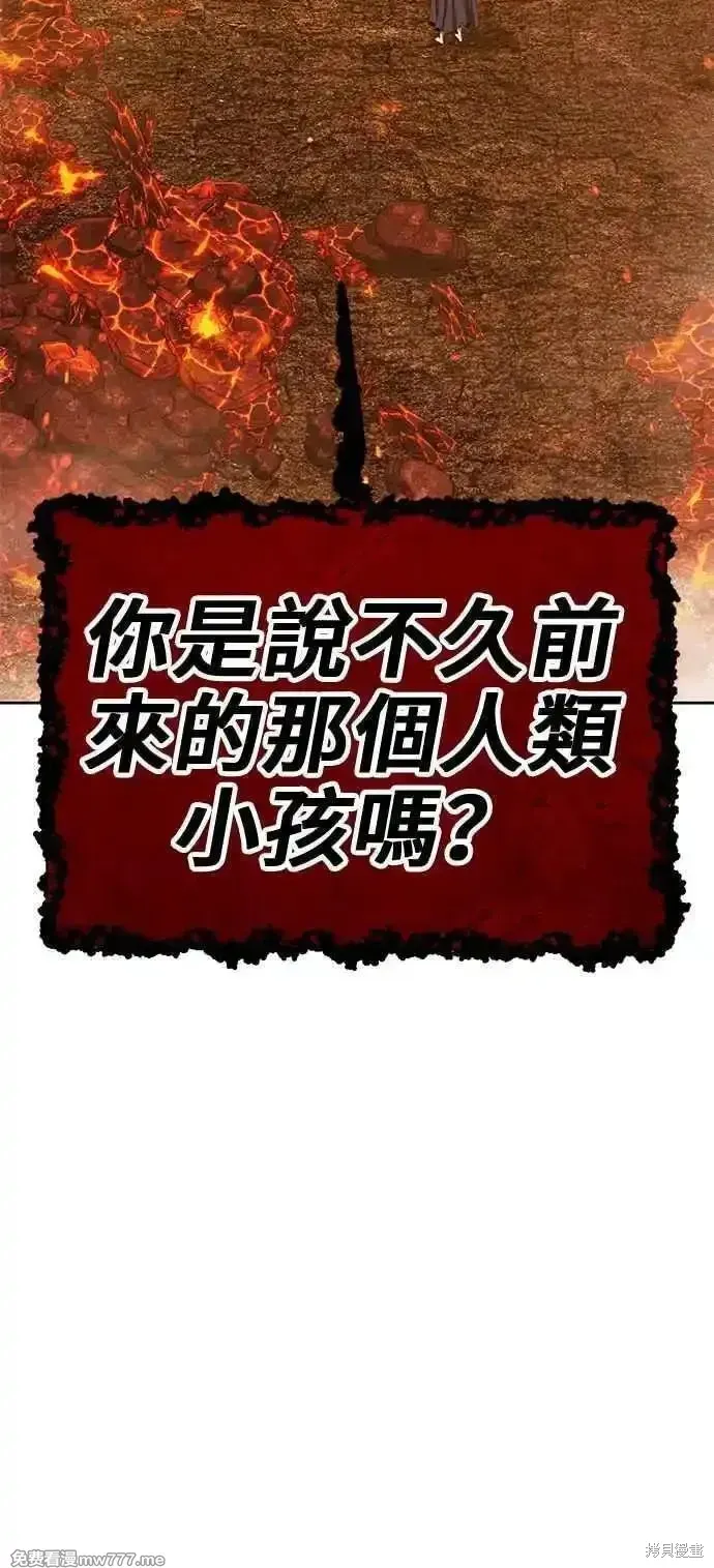 第二季 第30话 第275页