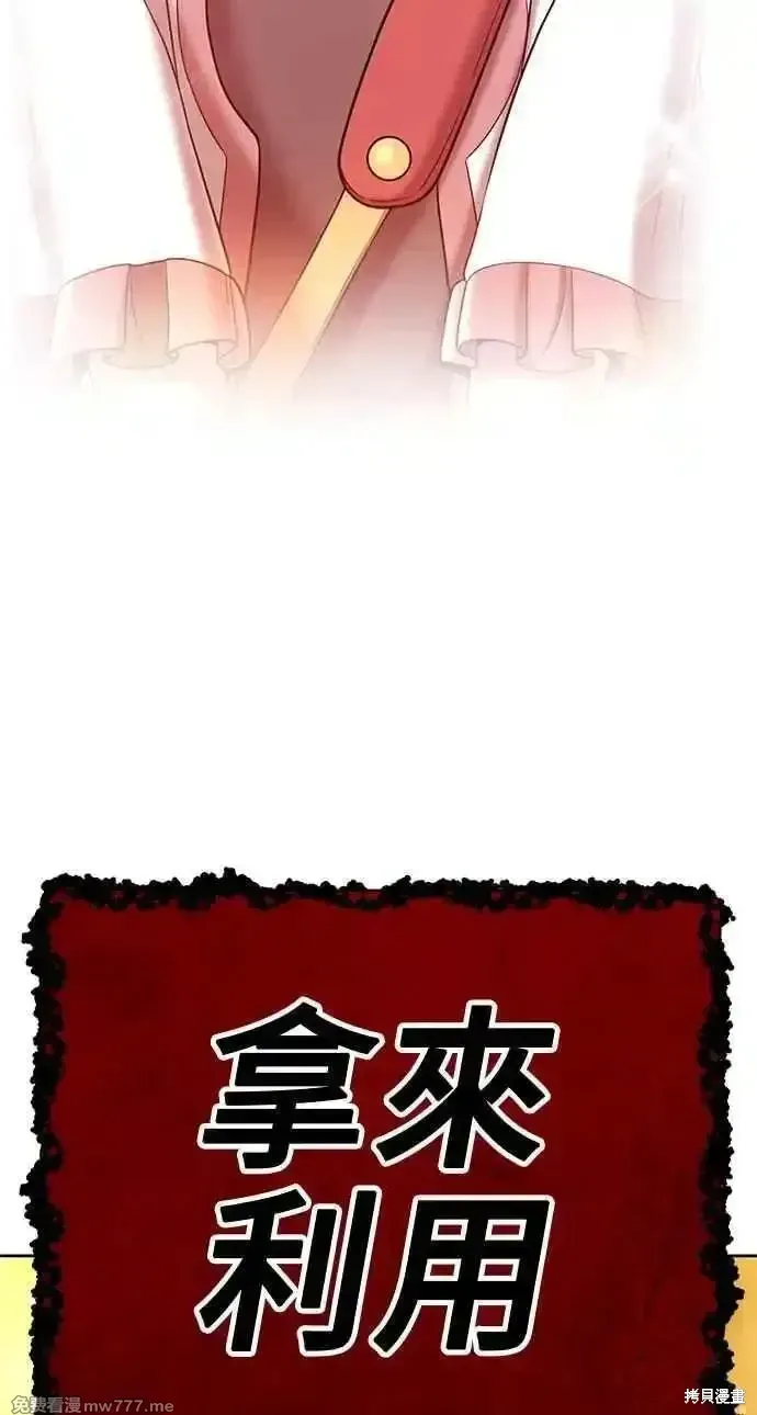 第二季 第30话 第279页