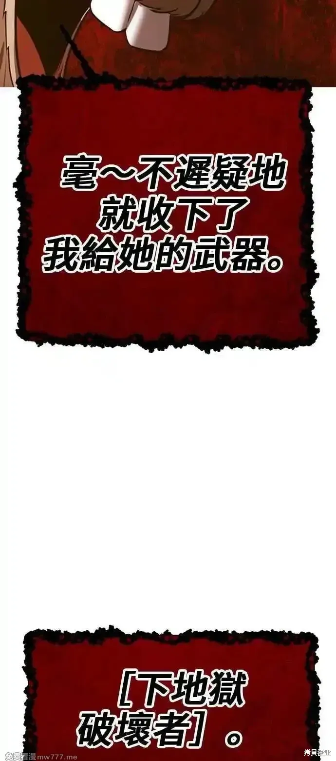 第二季 第30话 第294页