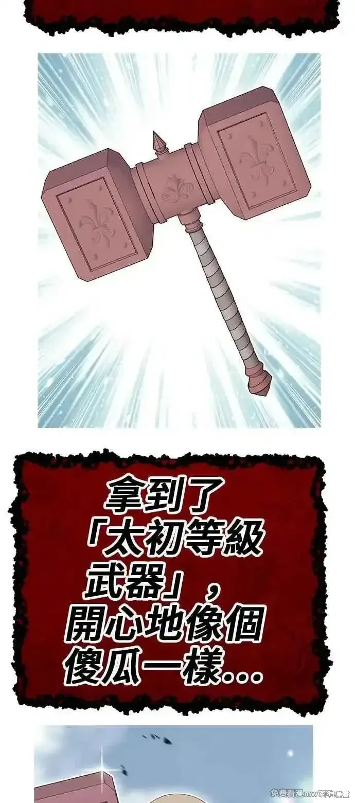 第二季 第30话 第295页