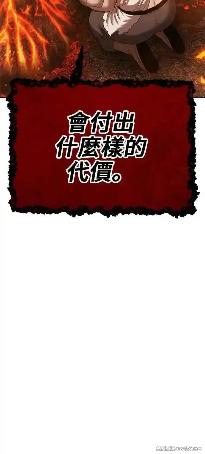第二季 第30话 第298页