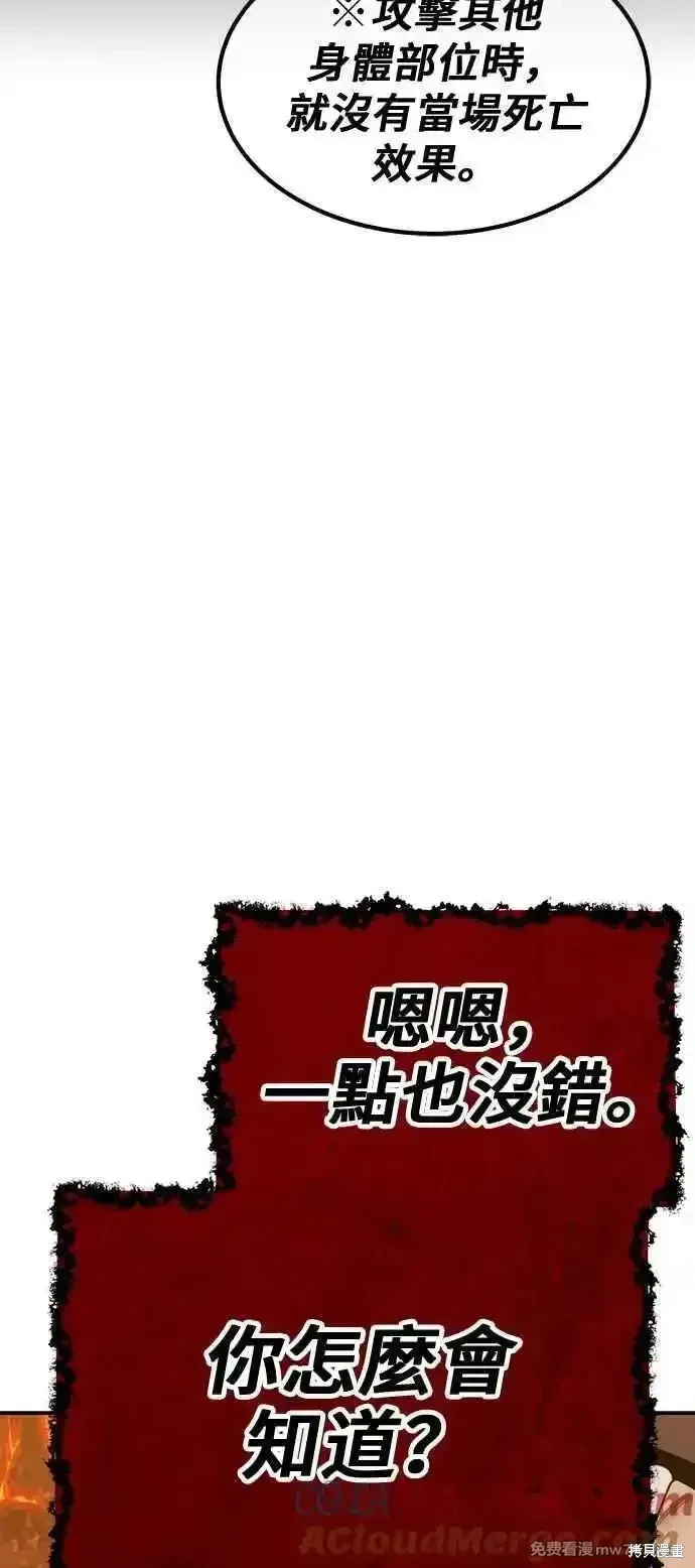 第二季 第30话 第305页