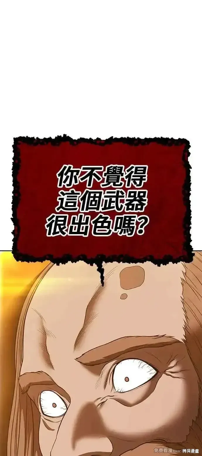 第二季 第30话 第307页