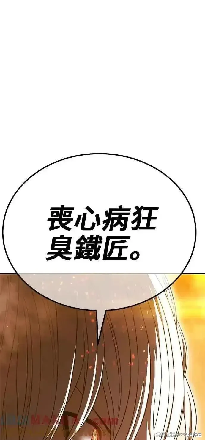 第二季 第30话 第317页