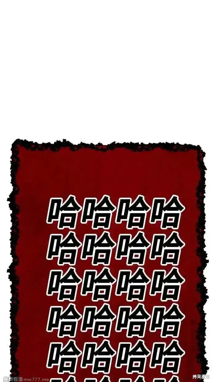 第二季 第30话 第319页